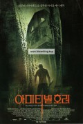 아미티빌 호러 The.Amityville.Horror.2005.V2.1080p.BluRay.x264.DTS-SONYHD