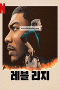 레블 리지 Rebel Ridge,2024.1080p.KORSUB.WEBRip.H264.AAC