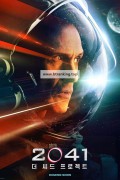 2041 더 씨드 프로젝트 A Million Days,2023.1080p.KORSUB.WEBRip.H264.AAC
