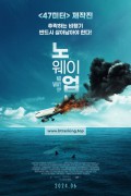 노 웨이 업 No.Way.Up.2024.1080p.BluRay.x264.AAC5.1-[YTS.MX]
