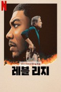 레블 리지 Rebel.Ridge.2024.1080p.10bit.WEBRip.6CH.x265.HEVC-PSA
