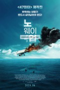 노 웨이 업 No.Way.Up.2024.1080p.KORSUB.WEBRip.H264.AAC