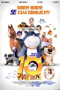 10 라이브즈 (우리말 더빙) 10 Lives, 2024.1080p.KORDUB.WEBRip.H264.AAC