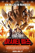 마세티 킬즈 Machete Kills,2013.1080p.KORSUB.WEBRip.H264.AAC