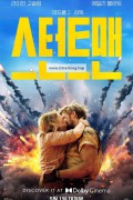스턴트맨 The.Fall.Guy.2024.1080p.BluRay.HEVC.H.265.10Bit.DDP5.1
