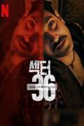 섹터 36 Sector.36.2024.720p.NF.WEB-DL.MULTI.DDP5.1.Atmos.H264-Telly