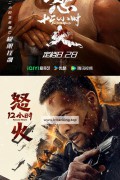 노화십이소시 분노의 12시간 ,2024.1080p.KORSUB.WEBRip.H264.AAC
