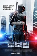 로보캅 RoboCop,2014.1080p.KORSUB.WEBRip.H264.AAC