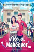 왕실의 화장 A Royal Makeover 2023 1080p WEB-DL HEVC x265 BONE