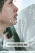 미씽 Missing, 2024.1080p.KORSUB.WEBRip.H264.AAC