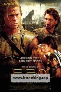 트로이 Troy, 2004.1080p.KORSUB.WEBRip.H264.AAC