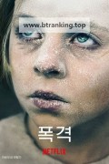 폭격 The Bombardment ,2021.1080p.KORSUB.WEBRip.H264.AAC