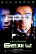 6번째 날 (우리말 더빙) The 6th Day, 2000.1080p.KORDUB.WEBRip.H264.AAC