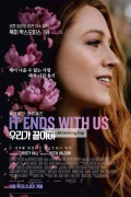 우리가 끝이야 It Ends with Us,2024.1080p.KORSUB.WEBRip.H264.AAC
