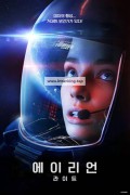 에이리언 라이트 Light ,2024.1080p.KORSUB.WEBRip.H264.AAC
