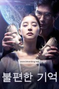 불편한 기억 Previously Saved Version 2024 1080p Japanese WEB-DL HEVC x265 5.1 BONE