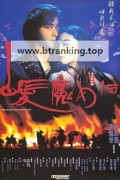 백발마녀전.The.Bride.with.White.Hair.1993.RM4K.BluRay.1080p.x265.10bit.AAC-highcal
