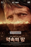 약속의 땅 Bastarden.2023.Repack.1080p.BluRay.x264.DTS-SONYHD