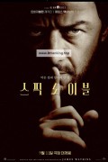 스픽 노 이블 speak.no.evil.2024.dual-audio.spa-eng.1080p.web-dl.ddp5.1.atmos.h.264-dmnt
