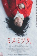 노루귀꽃 Liverleaf (2018) [BluRay] [1080p] [YTS.AM]