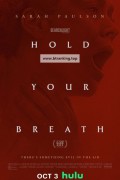 홀드 유어 브레스 Hold Your Breath,2024.1080p.KORSUB.WEBRip.H264.AAC