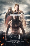 노스맨 The Northman, 2022.1080p.KORSUB.WEBRip.H264.AAC