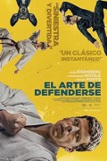 호신술의 모든 것 The.Art.of.Self-Defense.2019.RERIP.BluRay.1080p.x265.10bit.AAC-highcal