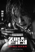 지치 Limbo.2021.1080p.BluRay.REMUX.AVC.TrueHD.7.1.2Audio-SONYHD