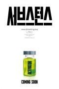 서브스턴스 The.Substance.2024.1080p.WEBRip.x264.AAC5.1-[YTS.MX]