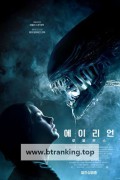 에이리언 로물루스 Alien.Romulus.2024.1080p.WEBRip.x264.AAC5.1-[YTS.MX]