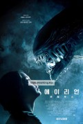 에이리언 로물루스 Alien.Romulus.2024.2160p.WEB-DL.DDP5.1.Atmos.DV.HDR.H.265-FLUX