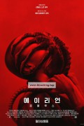 에이리언 로물루스 Alien: Romulus, 2024.1080p.KORSUB.WEBRip.H264.AAC