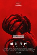 에이리언 로물루스 Alien.Romulus.2024.1080p.WEBRip.AAC5.1.10bits.x265-Rapta