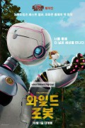 와일드 로봇 The Wild Robot, 2024.1080p.KORSUB.WEBRip.H264.AAC