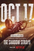 섀도우의 13 The Shadow Strays ,2024.1080p.KORSUB.WEBRip.H264.AAC