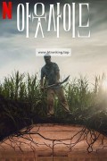 아웃사이드 OUTSIDE ,2024.1080p.KORSUB.WEBRip.H264.AAC