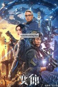 뮤턴트 Mutant ,2024.1080p.KORSUB.WEBRip.H264.AAC