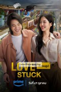 또다시 오늘 Love.Stuck.2024.2160p.4K.WEB.x265.10bit.AAC5.1-[YTS.MX]
