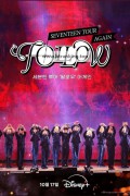 세븐틴 투어 '팔로우' 어게인 Seventeen.Tour.Follow.Again.To.Cinemas.2024.1080p.WEBRip.x264.AAC-[YTS.MX]