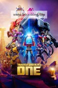 트랜스포머 One 2024.1080p.10bit.WEBRip.6CH.x265.HEVC-PSA
