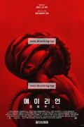 에이리언 로물루스 Alien: Romulus, 2024.1080p.KORSUB.WEBRip.H264.AAC