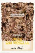카인드 오브 카인드니스 Kinds.of.Kindness.2024.1080p.BluRay.DDP5.1.x265.10bit-GalaxyRG265[TGx]