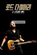 로드 다이어리: E 스트리트 밴드 Road.Diary.Bruce.Springsteen.and.the.E.Street.Band.2024.1080p.WEB.H264-AccomplishedYak