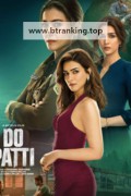 이중 공격,Do.Patti.2024.1080pWEB-DL.H264..DDP5.1.Eng.Audio