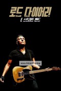 로드 다이어리: E 스트리트 밴드 Road.Diary.Bruce.Springsteen.And.The.E.Street.Band.2024.2160p.4K.WEB.x265.10bit.AAC5.1-[YTS.MX]