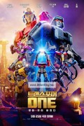 트랜스포머 ONE  (우리말 더빙) Transformers One,2024.1080p.KORDUB.WEBRip.H264.AAC