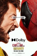 데드풀과 울버린 Deadpool.And.Wolverine.2024.bluray.sdr.movie.1080p.av1.7.1.opus.4500mb.vmaf97-Rosy
