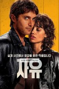 자유 Libre 2024 1080p AMZN WEB-DL DD 5 1 H 264-playWEB