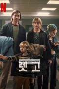 렛 고 Let.Go.2024.MULTI.1080p.WEB-DL.H264-AOC