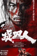 착도인 BLADE OF FURY ,2024.1080p.KORSUB.WEBRip.H264.AAC